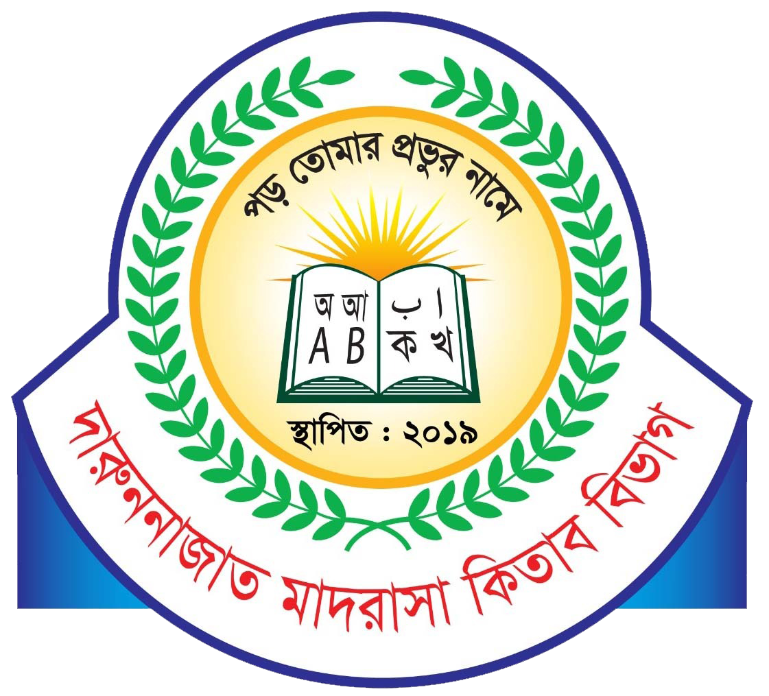 institute logo